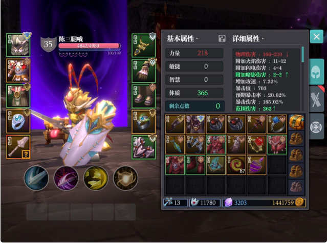 魔渊之刃毒盾各阶段装备魔盘搭配攻略 毒盾装备魔盘搭配推荐