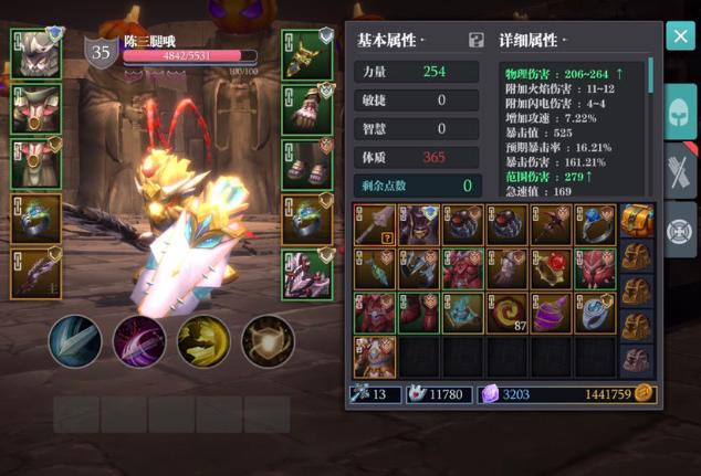 魔渊之刃毒盾各阶段装备魔盘搭配攻略 毒盾装备魔盘搭配推荐