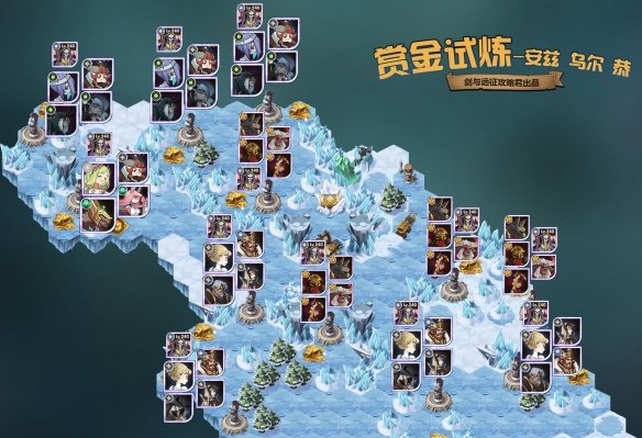 剑与远征安兹试炼怎么过 安兹试炼通关攻略