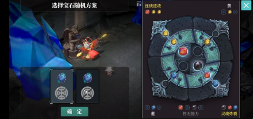 魔渊之刃毒斧法盘推荐 毒斧无格斗大师法盘打法分享