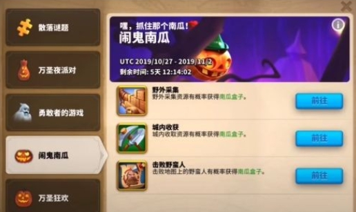 万国觉醒南瓜药锅有什么用 南瓜药锅作用介绍