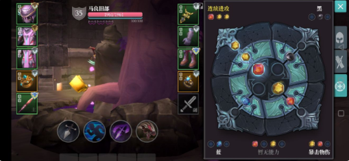 魔渊之刃毒枪怎么玩 毒枪法盘装备选择攻略