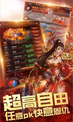 血战皇城