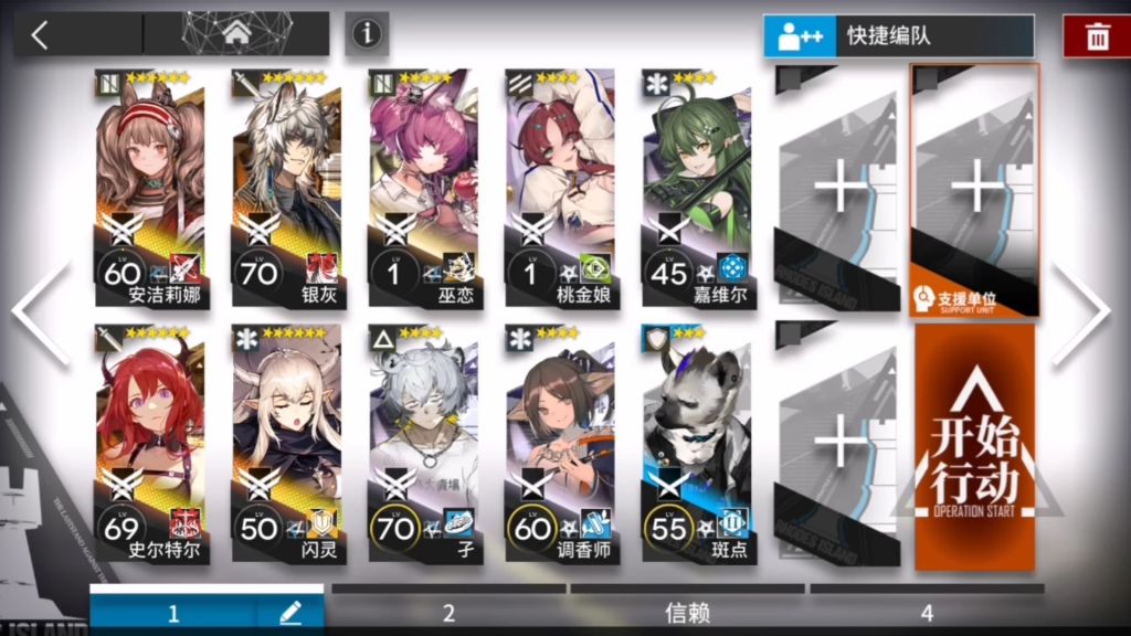 明日方舟M8-6隐藏攻略 M8-6隐藏打法指南