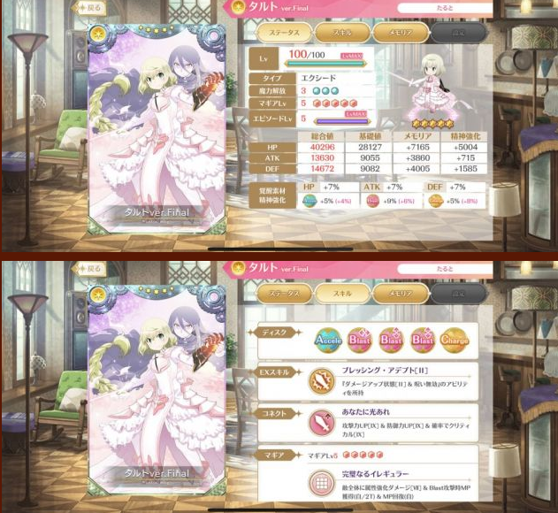 魔法记录魔法少女小圆外传限定角色抽哪个好 限定角色推荐