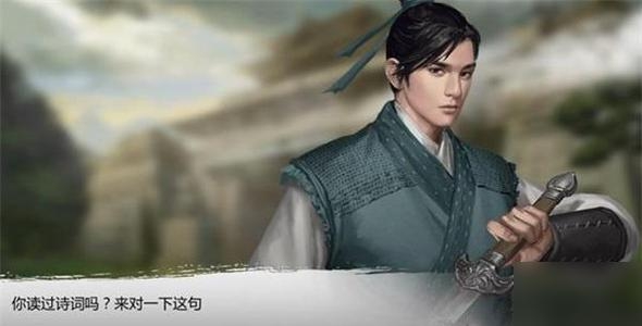 我的侠客杨雪峰情缘任务攻略 杨雪峰情缘任务全流程