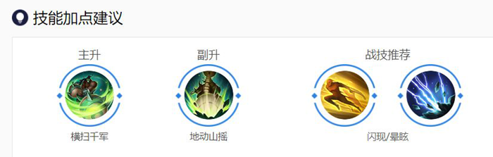 曙光英雄许褚技能详解 许褚技能使用教学