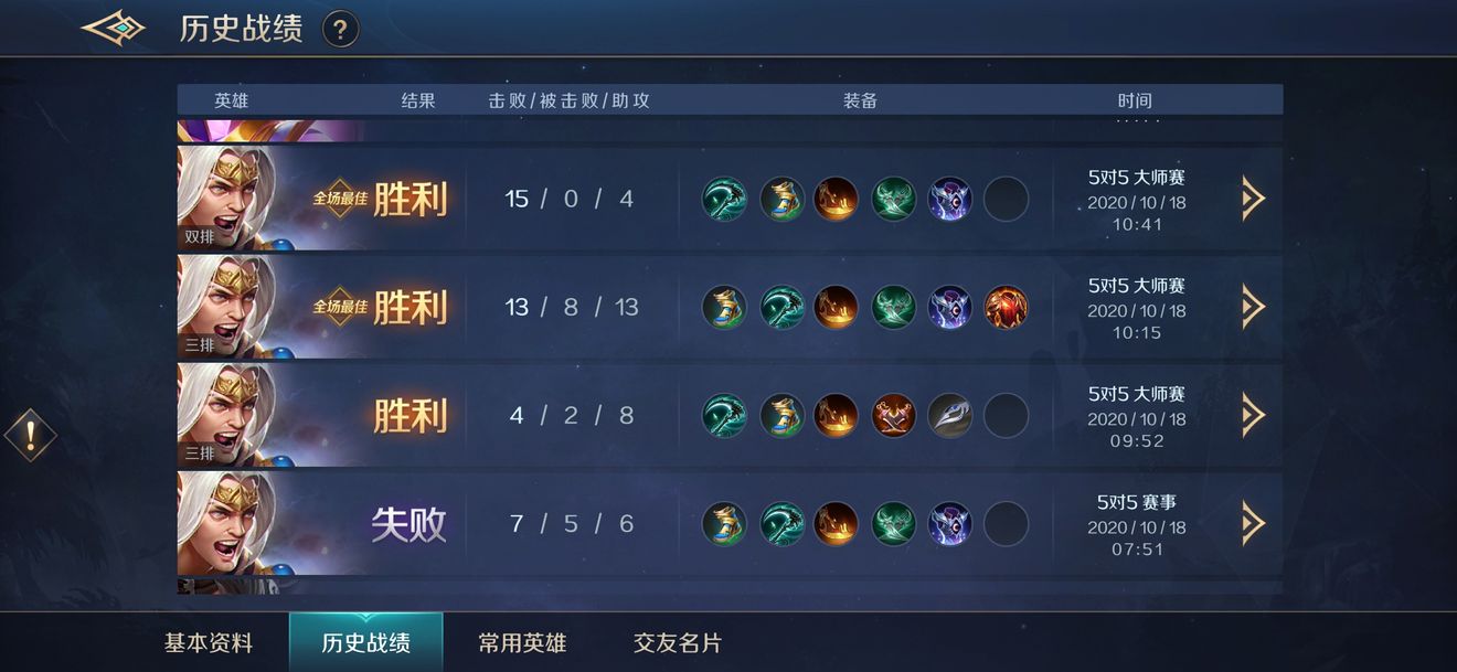 曙光英雄托尔技能详解 托尔技能使用教学