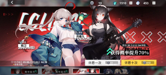 解神者X2日月盈仄活动详情 日月盈仄活动新增内容一览
