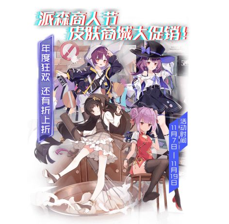 魂器学院新学员因果详情 派森商人节活动内容一览