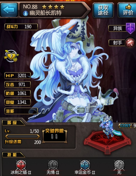 血族怎么快速刷钱 金币队阵容搭配攻略