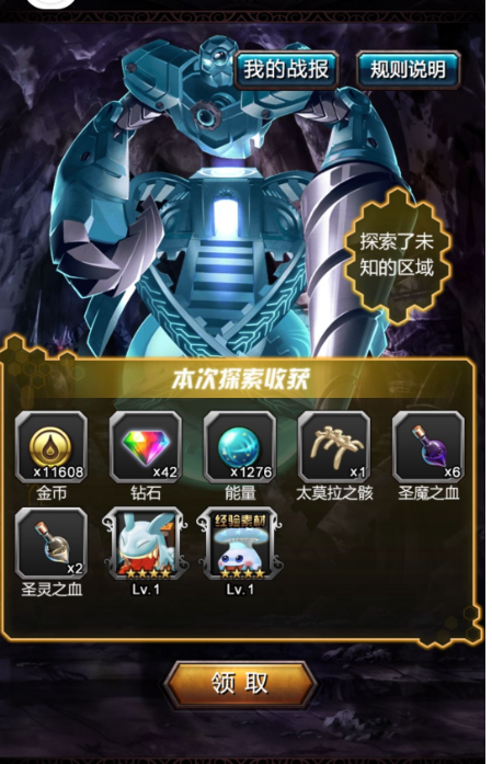 血族怎么快速刷钱 金币队阵容搭配攻略