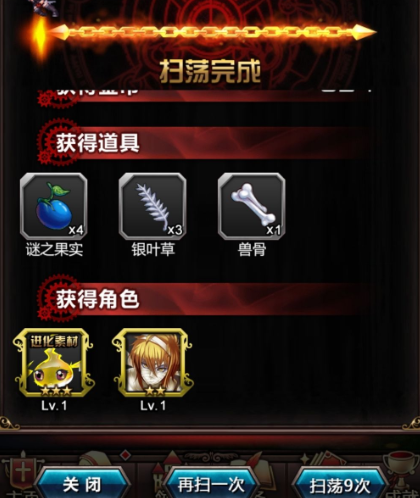 血族怎么快速刷钱 金币队阵容搭配攻略