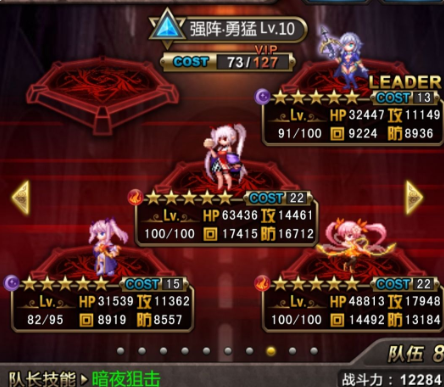 血族暗射开局攻略 佑希开局怎么玩