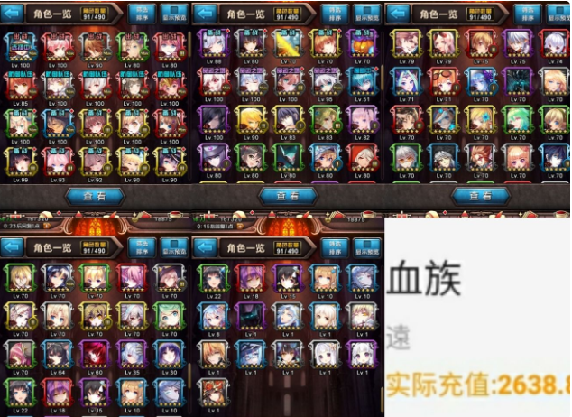 血族新手攻略 开荒技巧分享