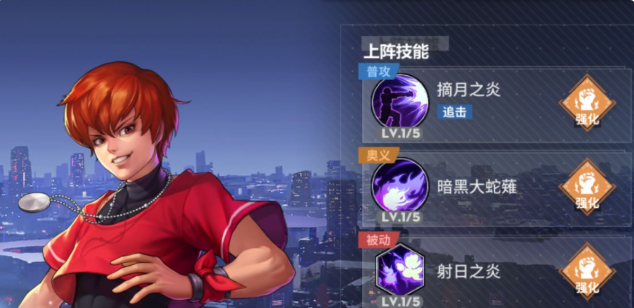全明星激斗大蛇怎么样 大蛇技能详情