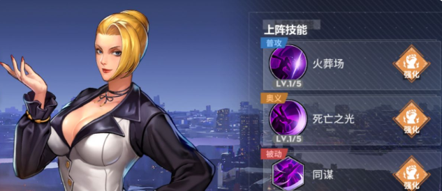 全明星激斗麦卓怎么样 麦卓技能详情