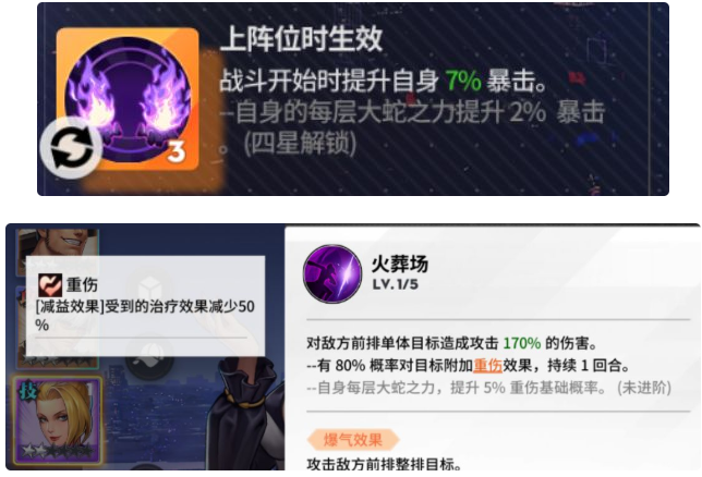 全明星激斗麦卓怎么样 麦卓技能详情