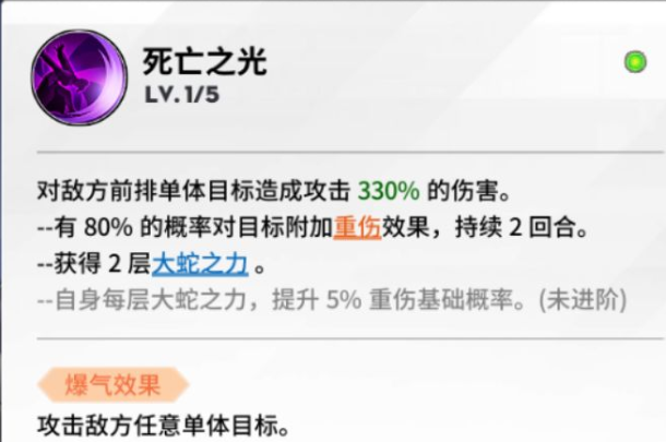 全明星激斗麦卓怎么样 麦卓技能详情