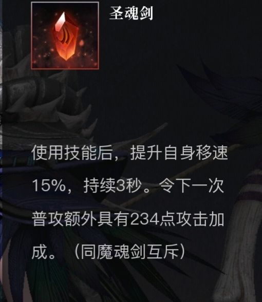 救赎之地暗夜游侠宝石搭配攻略 暗夜游戏宝石怎么搭配