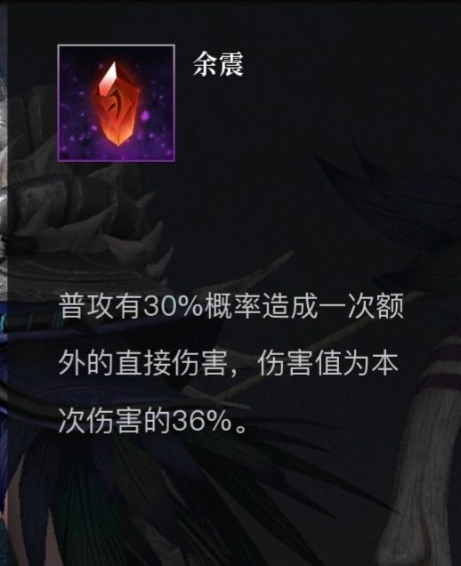救赎之地暗夜游侠宝石搭配攻略 暗夜游戏宝石怎么搭配