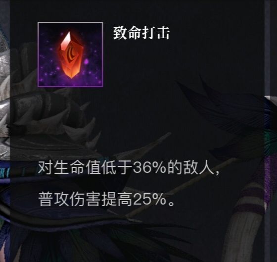 救赎之地暗夜游侠宝石搭配攻略 暗夜游戏宝石怎么搭配