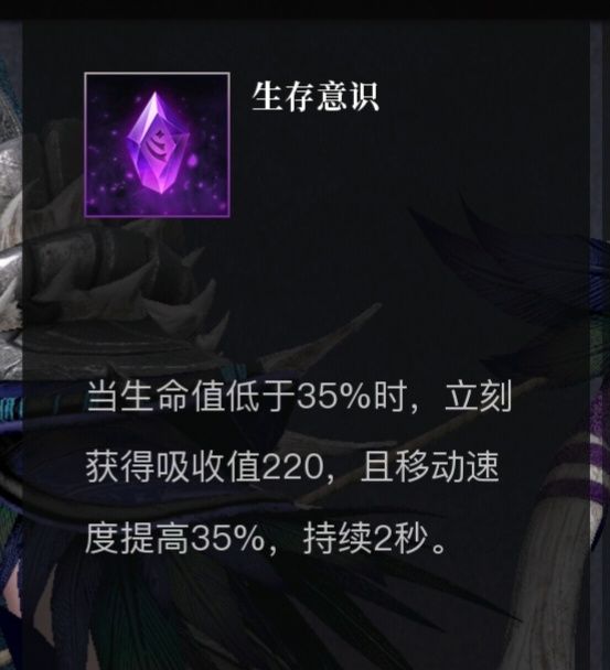 救赎之地暗夜游侠宝石搭配攻略 暗夜游戏宝石怎么搭配