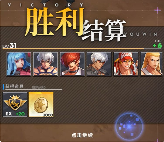全明星激斗黑石博物馆怎么玩 黑石博物馆系统玩法详解