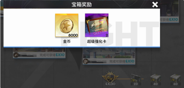 全明星激斗黑石博物馆怎么玩 黑石博物馆系统玩法详解
