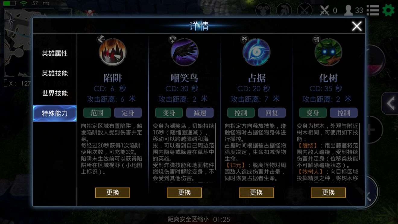 救赎之地新手吃鸡攻略技巧 新手吃鸡教程