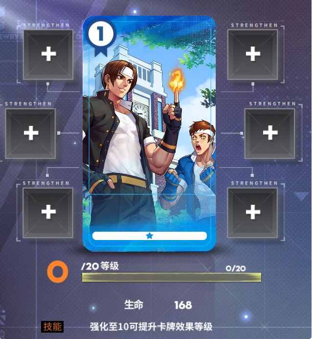 全明星激斗角色怎么培养 成长系统详解