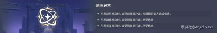 原神孤云凌霄之处攻略 孤云凌霄之处打法与阵容推荐