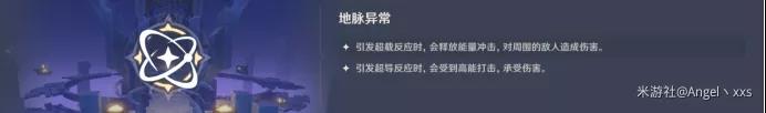 原神仲夏庭园攻略 仲夏庭园打法与阵容推荐