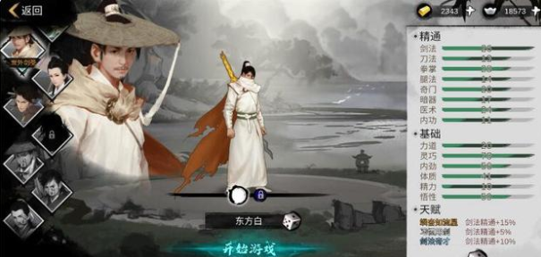 我的侠客徽章可以卖吗 低级徽章怎么处理