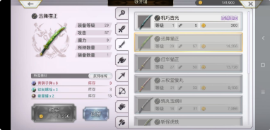 另一个伊甸超越时空的猫速刷装备技巧 异元晶控制所速刷29装备攻略