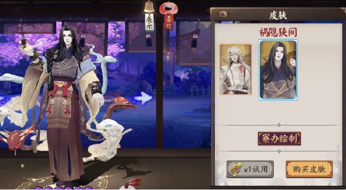阴阳师着物券有什么用 着物券作用介绍