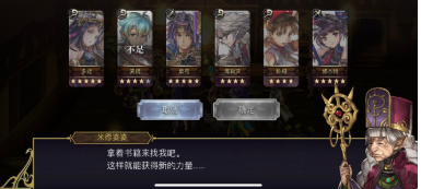 另一个伊甸超越时空的猫角色升星需要什么 角色升星素材一览 