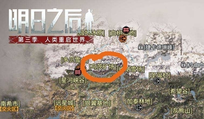 明日之后乌茨矿场在哪里 乌茨矿场位置介绍