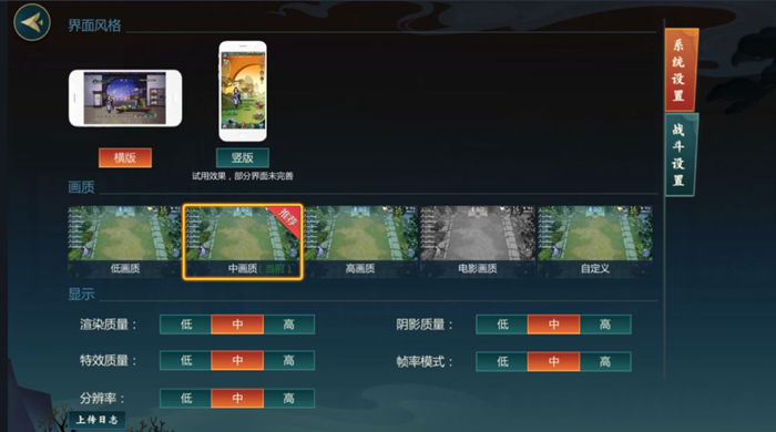 剑网3指尖对弈界面教学 界面各功能详解