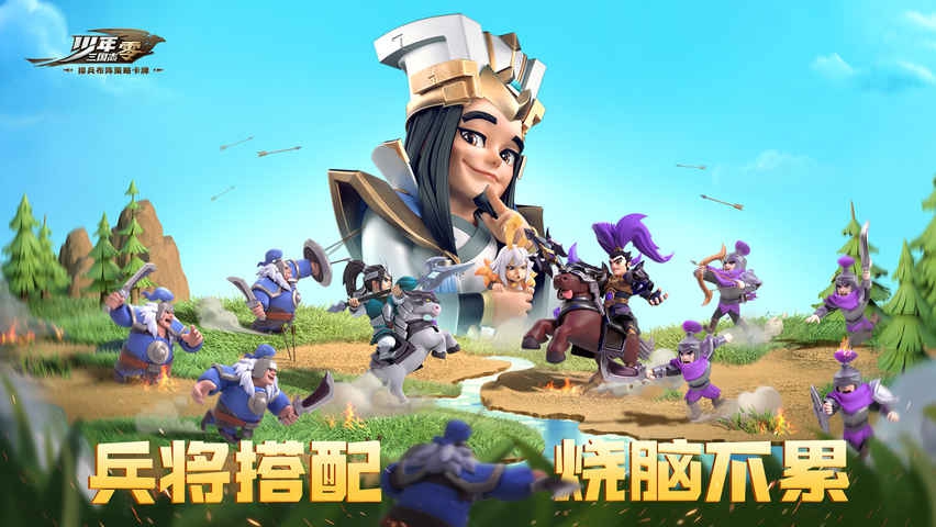 少年三国志零体力怎么恢复 体力获取途径大全