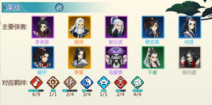 剑网3指尖对弈战士阵容攻略 战士流派玩法指南