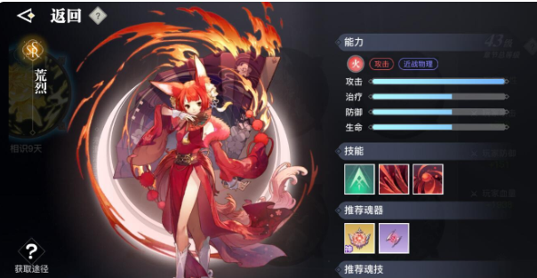 天谕手游荒烈特质解锁方法 荒烈各特怎么解锁