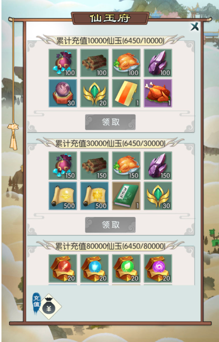 无极仙途微氪党怎么玩 微氪玩家身法心得分享