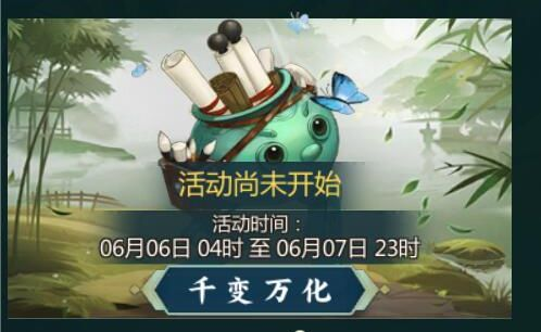 剑网3指尖对弈娱乐模式攻略 娱乐模式玩法大全