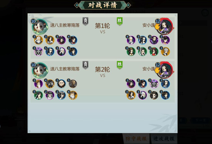 剑网3指尖对弈名剑大会攻略 名剑大会玩法指南