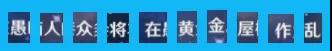 原神群玉阁剧情解析 群玉阁剧情细节图文详解