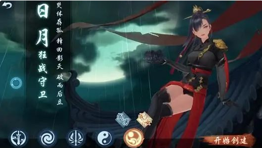 新笑傲江湖选什么职业好 新手职业推荐攻略