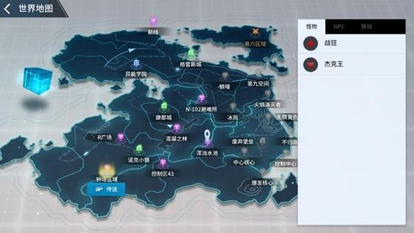 零界之痕野外BOSS攻略 野外BOSS玩法指南