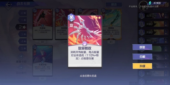 黑潮之上一刀流卡组推荐 一刀流卡组搭配攻略