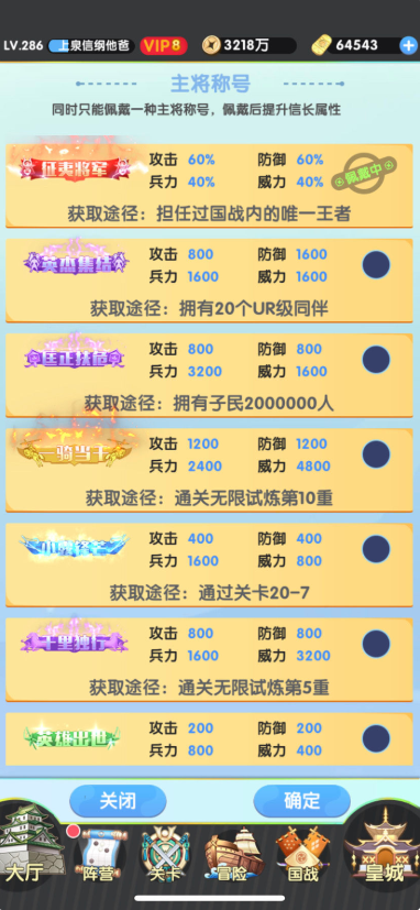放置海岛开荒技巧 小氪心得分享